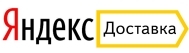 Яндекс Доставка — 100% предоплата - Без примерки