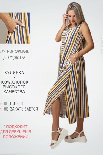 Платье ЕТ П-154 - Модно-Трикотаж