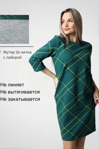 Платье ЕТ П-139 - Модно-Трикотаж