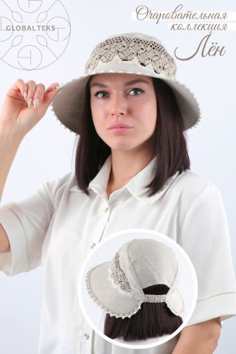 Шляпа женская льняная №GL420 (Бежевый) - Модно-Трикотаж