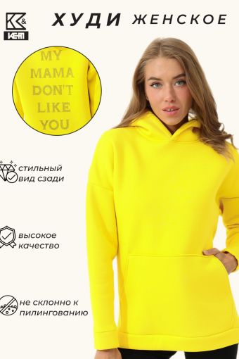 Худи женское MAMA 88511 (Желтый) - Модно-Трикотаж