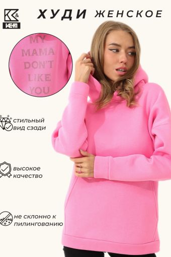 Худи женское MAMA 88511 (Розовый) - Модно-Трикотаж