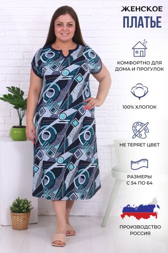 Платье 42163 (Изумруд) - Модно-Трикотаж