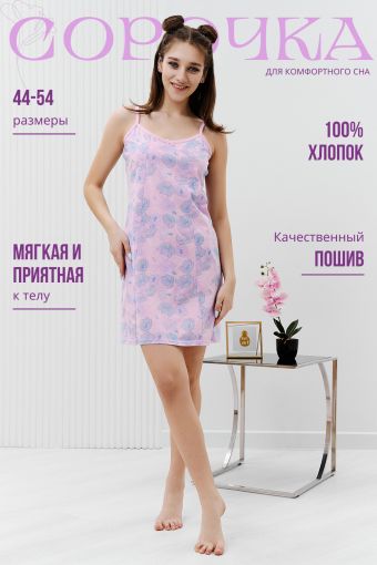 Сорочка 42294 (Розовый) - Модно-Трикотаж