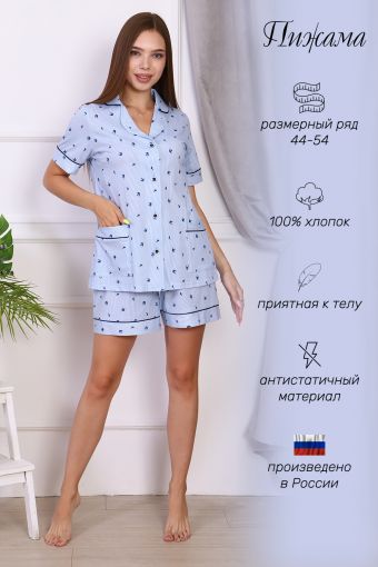 Пижама 42196 (Голубой) - Модно-Трикотаж