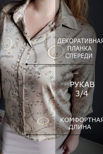 Блуза шелк 1311 (Цепи бежевые) (Фото 2)