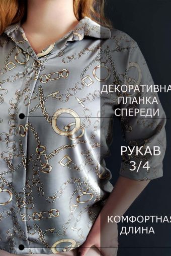 Блуза шелк 1311 (Цепи серые) (Фото 2)