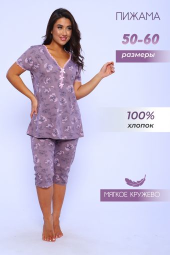 Пижама 42342 (Кофейный) - Модно-Трикотаж