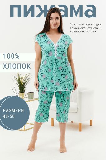 Пижама 42280 (Зеленый) - Модно-Трикотаж