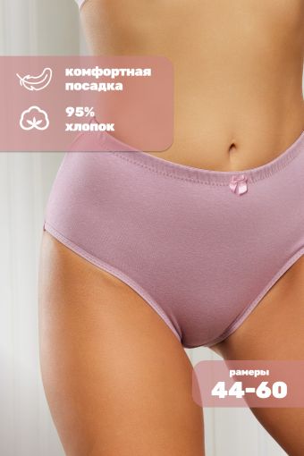 Трусы слипы утягивающие HoneyFormat 727 (Розовый) - Модно-Трикотаж