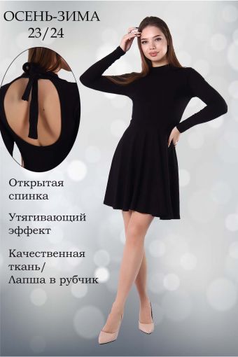 Платье 86070 (Черный) - Модно-Трикотаж