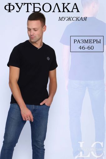 футболка мужская 86081 (Черный) - Модно-Трикотаж