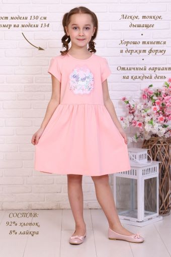 Платье Красота кор. рукав (Кораллово-розовый) - Модно-Трикотаж