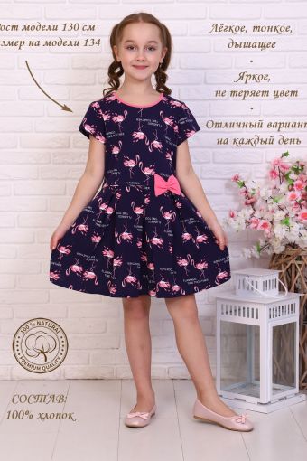 Платье Розовый Фламинго кор. рукав (Темно-синий) - Модно-Трикотаж