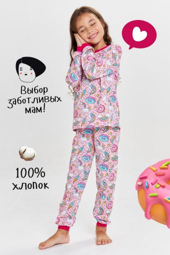Пижама Фантазия-Лайт детская (Розовый) - Модно-Трикотаж