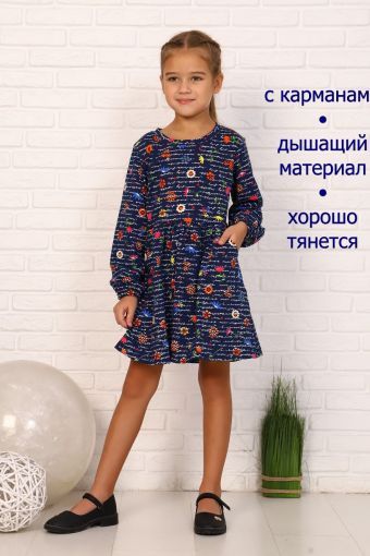 Платье Письмо детское дл. рукав (Темно-синий) - Модно-Трикотаж