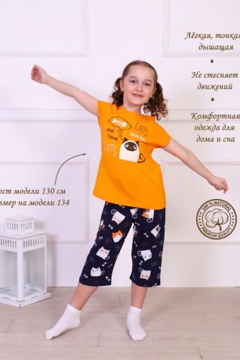 Пижама Мечта Кота детская (Оранжевый) - Модно-Трикотаж