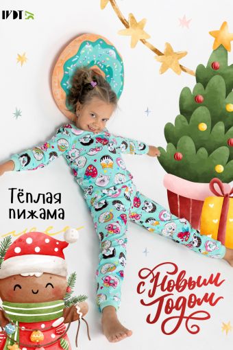 Пижама Вкусняшки детская (Мятный) - Модно-Трикотаж