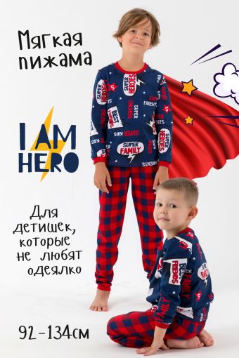 Пижама СуперГерой детская (Синий) - Модно-Трикотаж