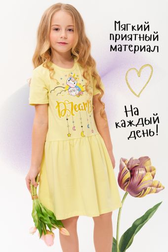 Платье Единорожка детское (Желтый) - Модно-Трикотаж