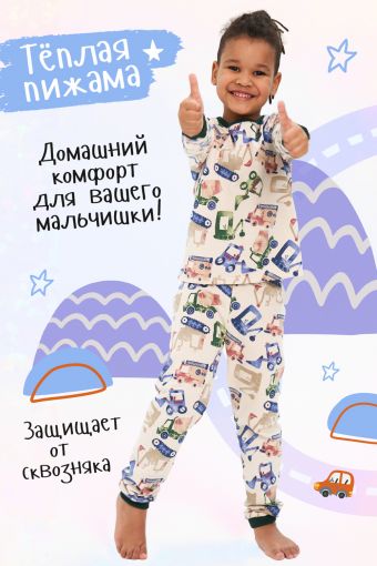 Спецтехника детская пижама теплая (Бежевый) - Модно-Трикотаж