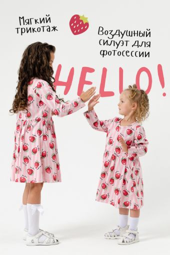 Платье Виктория дл.рукав детское (Розовый) (Фото 2)