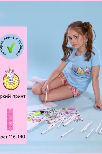 Пижама для девочки Единороги арт.ПД-009-043 (Голубой/бежевый) - Модно-Трикотаж