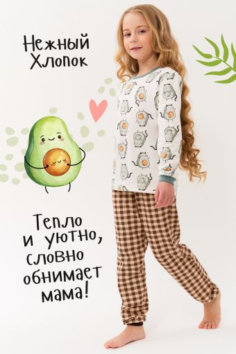 Пижама Клетка Авокадо с начесом (Коричневый) - Модно-Трикотаж