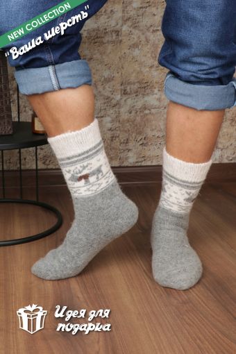 Носки шерстяные GL618 (Серый) - Модно-Трикотаж