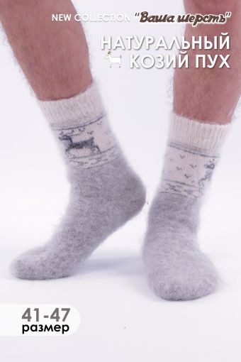 Носки шерстяные мужские GL646М (Серый) - Модно-Трикотаж