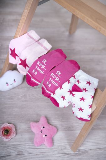 Носки Крутышка детские (Розовый) - Модно-Трикотаж