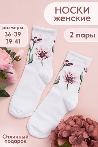 Носки женские Цветы комплект 2 пары (Розовый) - Модно-Трикотаж