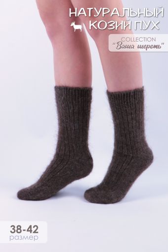 Носки шерстяные GL648 (Коричневый) - Модно-Трикотаж