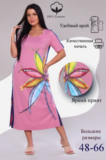 Платье 5576 (Розовый) - Модно-Трикотаж