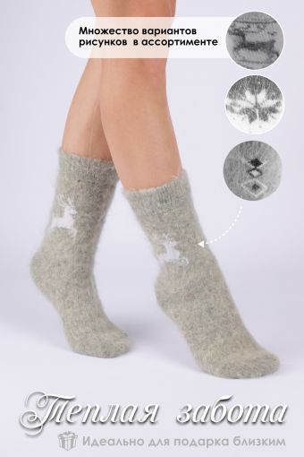 Носки шерстяные GL646 (Серый) - Модно-Трикотаж