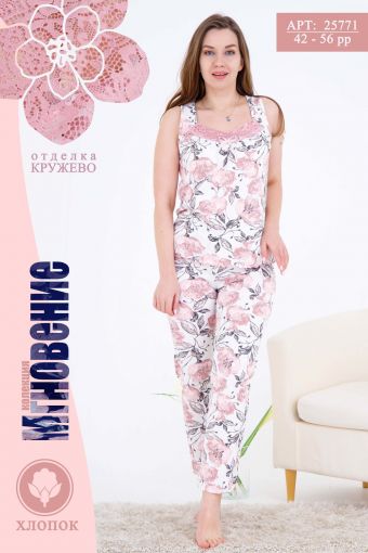 Пижама 25771 (Молочный) - Модно-Трикотаж