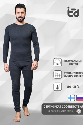 Термокомплект Convenient-M брюки_лонгслив (Серый) - Модно-Трикотаж