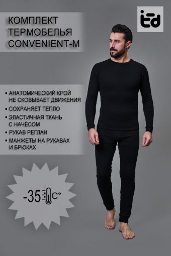 Термокомплект Convenient-M брюки_лонгслив (Черный) - Модно-Трикотаж