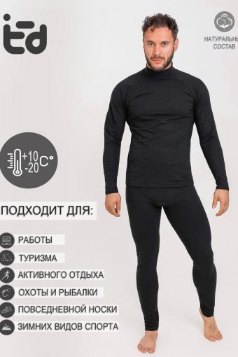 Термокомплект Comfort-M брюки_лонгслив (Черный) - Модно-Трикотаж