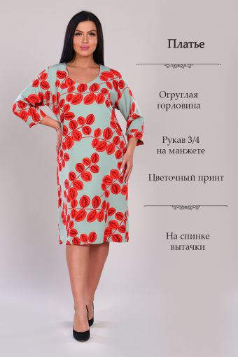 Платье 31590 (Фисташковый) - Модно-Трикотаж