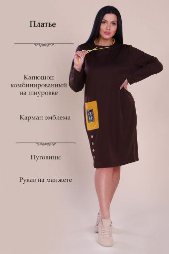 Платье 31589 (Коричневый) - Модно-Трикотаж