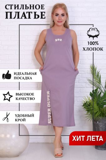Платье 32031 (Серый) - Модно-Трикотаж