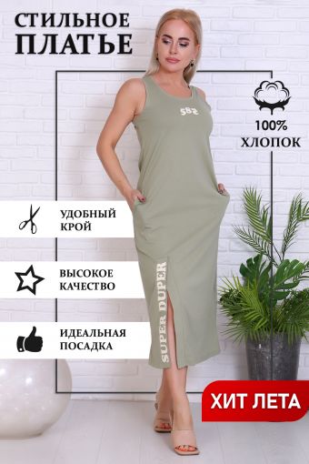 Платье 32031 (Зеленый) - Модно-Трикотаж