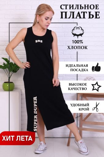 Платье 32031 (Черный) - Модно-Трикотаж