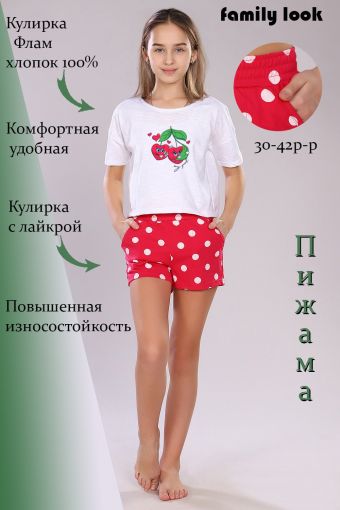 Пижама 15239 детская (Малина) - Модно-Трикотаж
