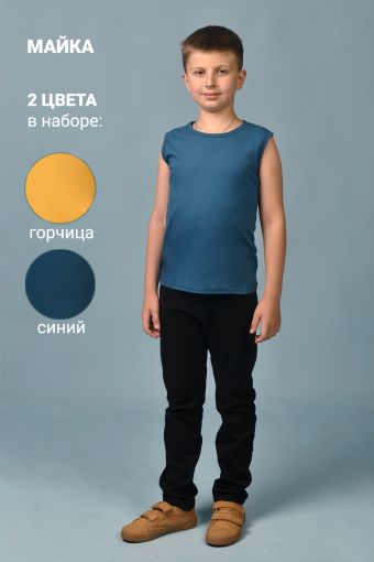 Майка 11716 детская (набор 2шт) (Синий_горчичный) - Модно-Трикотаж