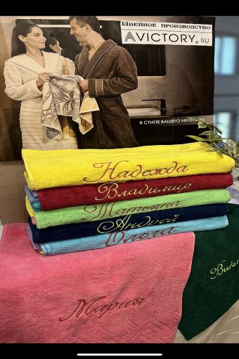 Махровое полотенце с мужскими именами (Алексей) (Фото 2)
