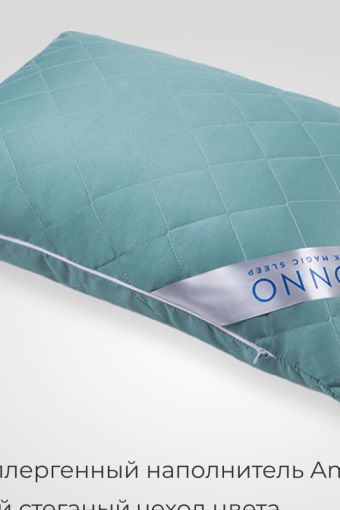 Подушка SONNO AURA гипоаллергенный наполнитель Amicor TM (Зеленый) - Модно-Трикотаж