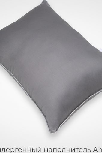 Комплект из двух подушек для сна SONNO URBAN гипоаллергенный наполнитель (Графит) - Модно-Трикотаж