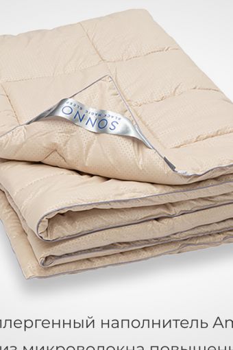 Одеяло SONNO WHITE MAGIC гипоаллергенное (В ассортименте) - Модно-Трикотаж